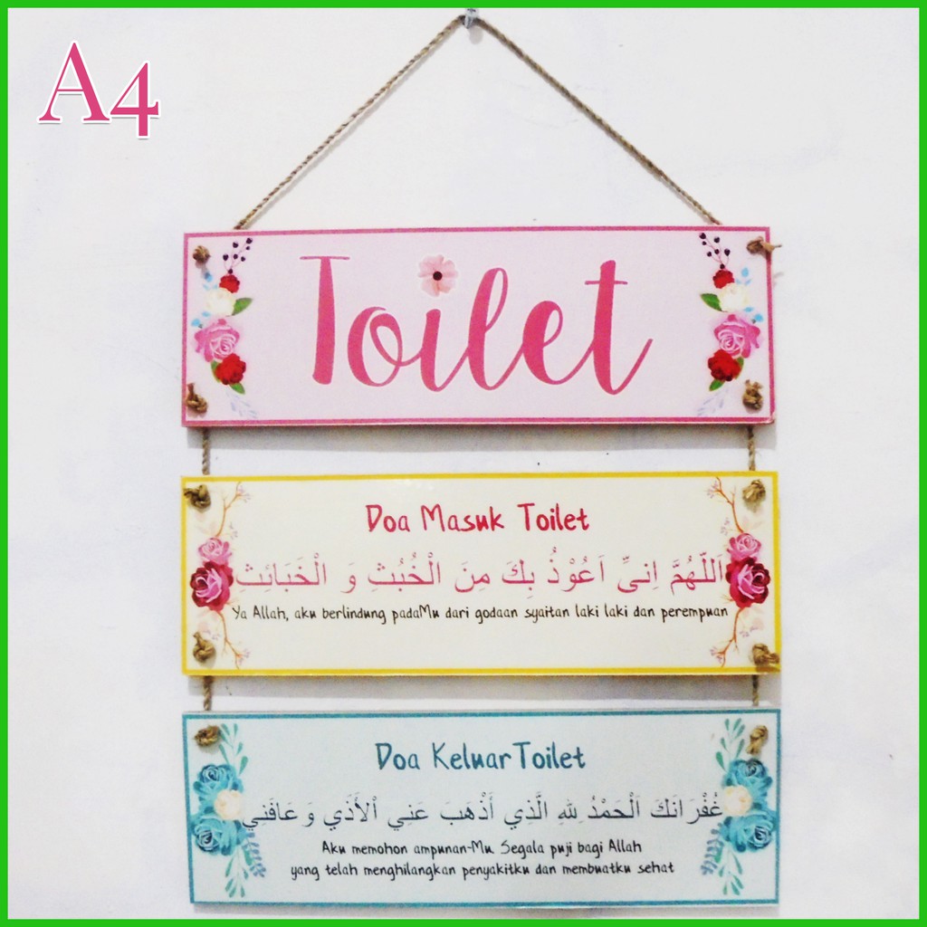 Jual A4 Hiasan Dinding Susun Tiga Frame Doa Keluar Masuk Toilet 