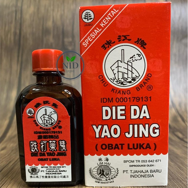 DIE DA YAO JING Cap Kapal - Spesial Kental : Betadine Cina /Obat luka