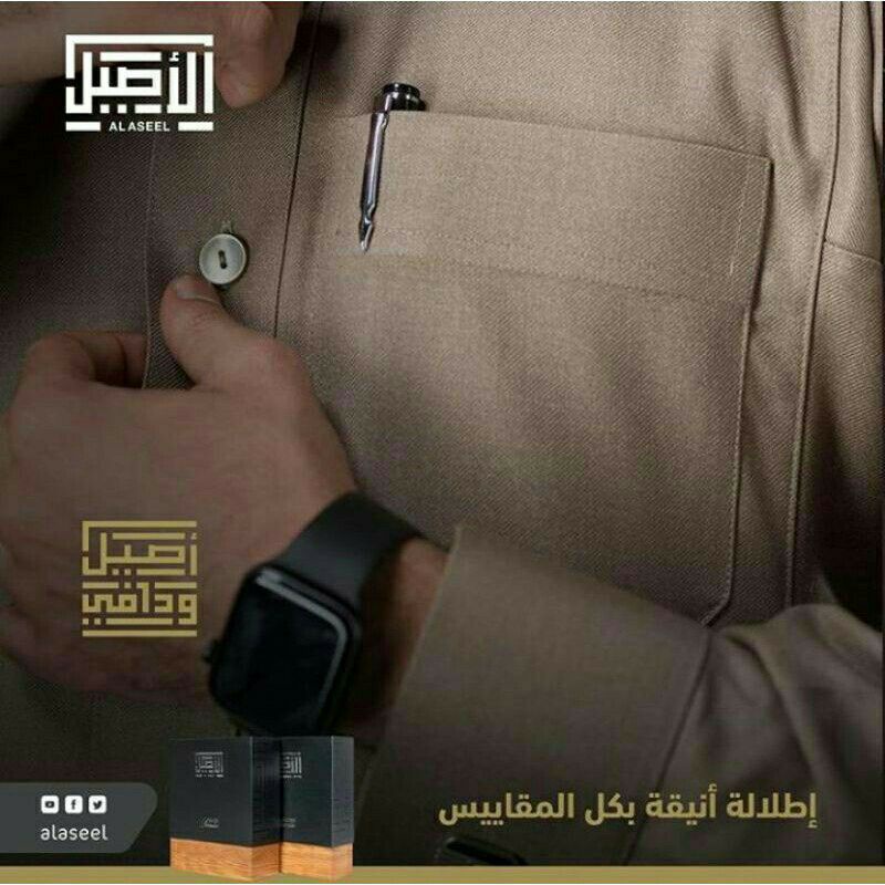 AL ASEEL PREMIER WOOL | JUBAH ASEEL PREMIER | JUBAH ORIGINAL SAUDI WOOL MANSET | JUBAH BEST SELLER |