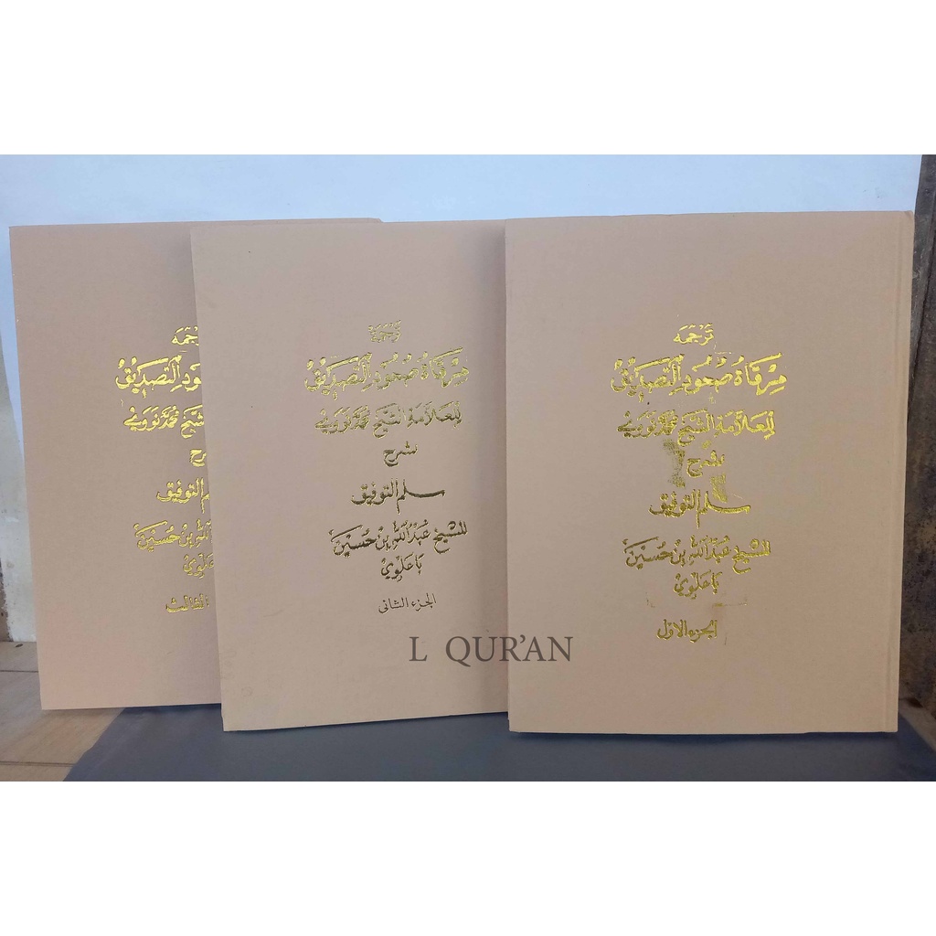 Kitab Salapiah Terjemah SULAM TAUFIQ 3 Jilid Kitab Sukabumian | Terjemah Sunda Sulam Taufiq 1 Set