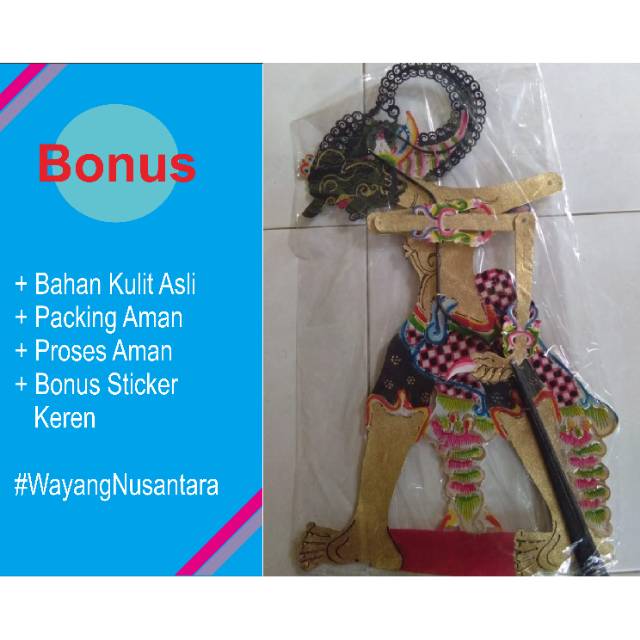 Wayang Bima / Werkudara Standar Dalang