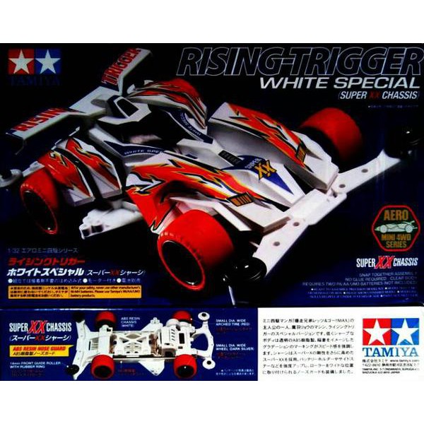 Tamiya Original Rising Trigger White Special