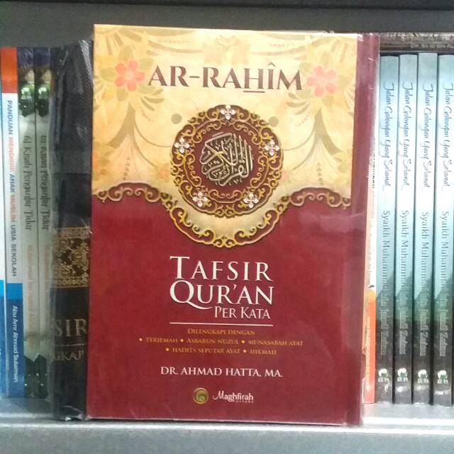 al quran - tafsir quran perkata ar rahim A5 Al Quran dan Terjemahan - Maghfirah