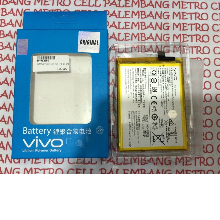 BATERAI VIVO Y12/Y15/Y17 B-G7 O