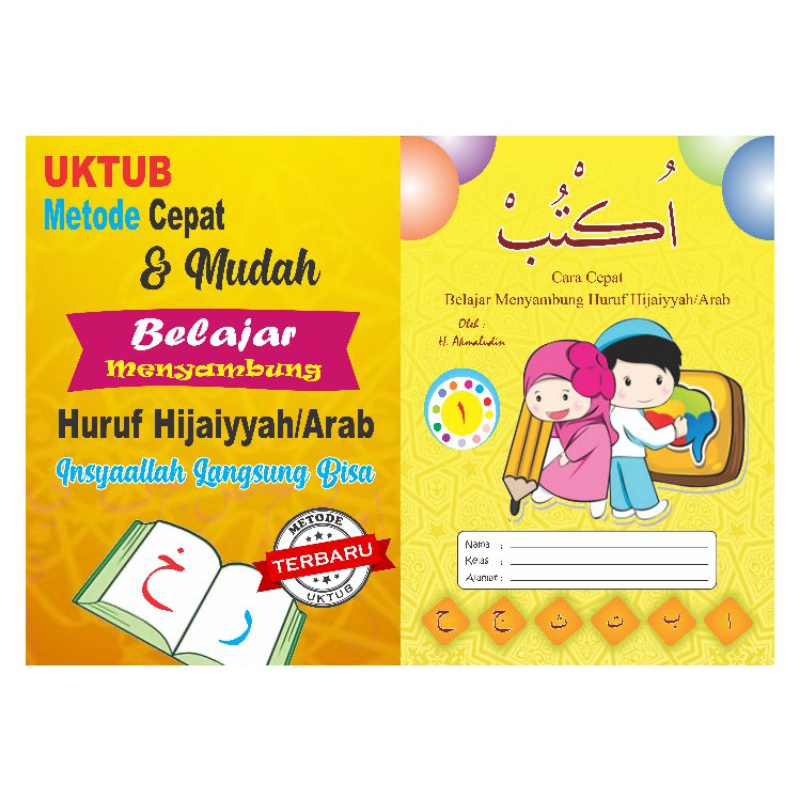 

BUKU TPQ/TPA/MD METODE CEPAT BELAJAR MENYAMBUNG HURUF ARAB JILID 1