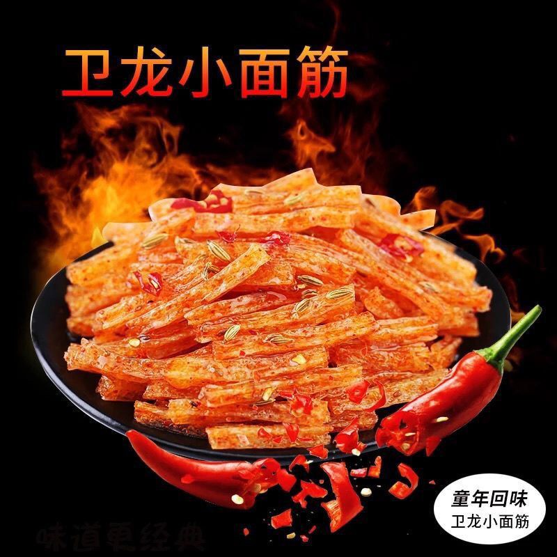 (HALAL) Cemilan Snack China Latiao Mini WeiLong 卫龙 辣条 小面筋 20g