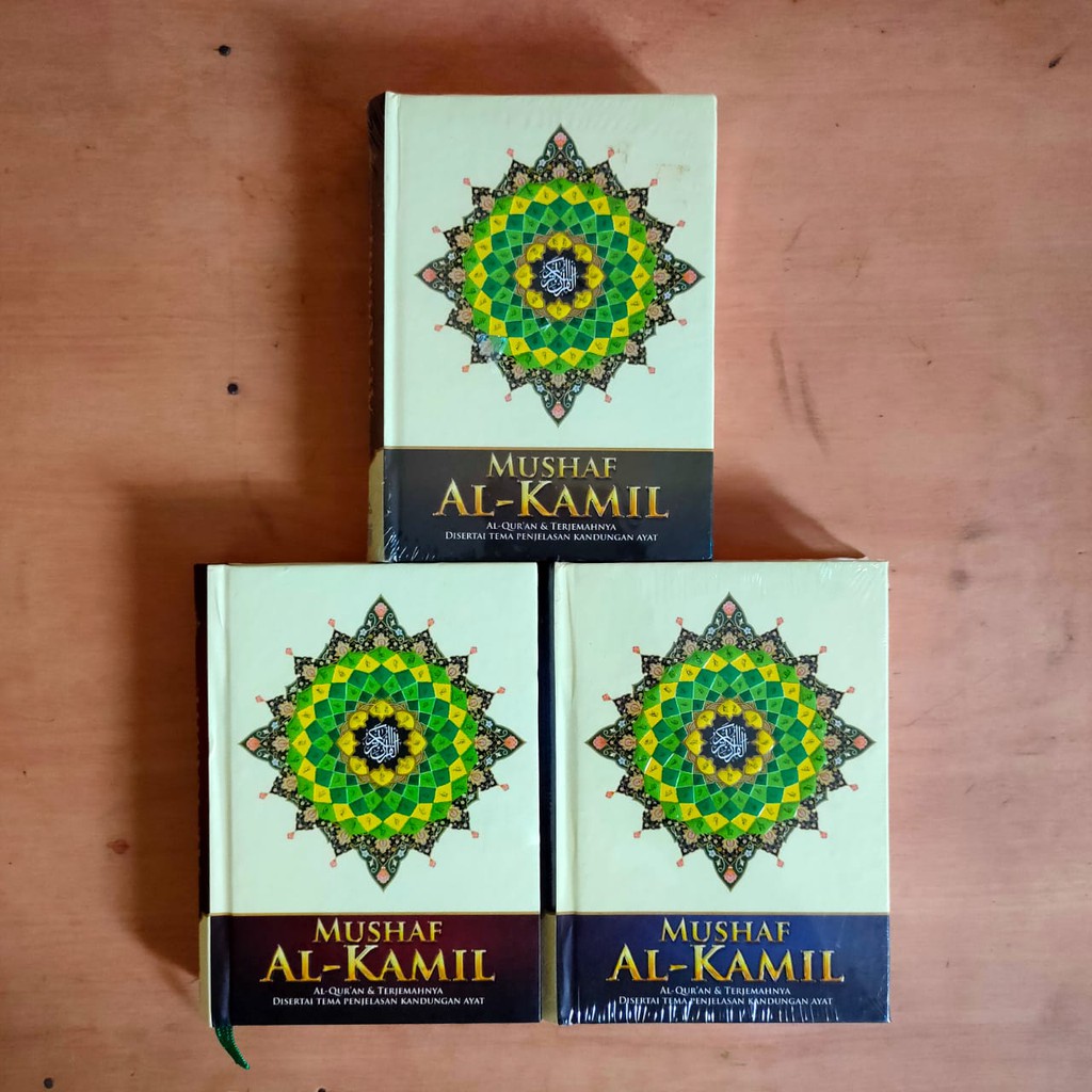 ( BISA CETAK NAMA )  [A6] Al Quran Mushaf Al Kamil Terjemah - Darussunnah - darus sunnah - DS - Rini