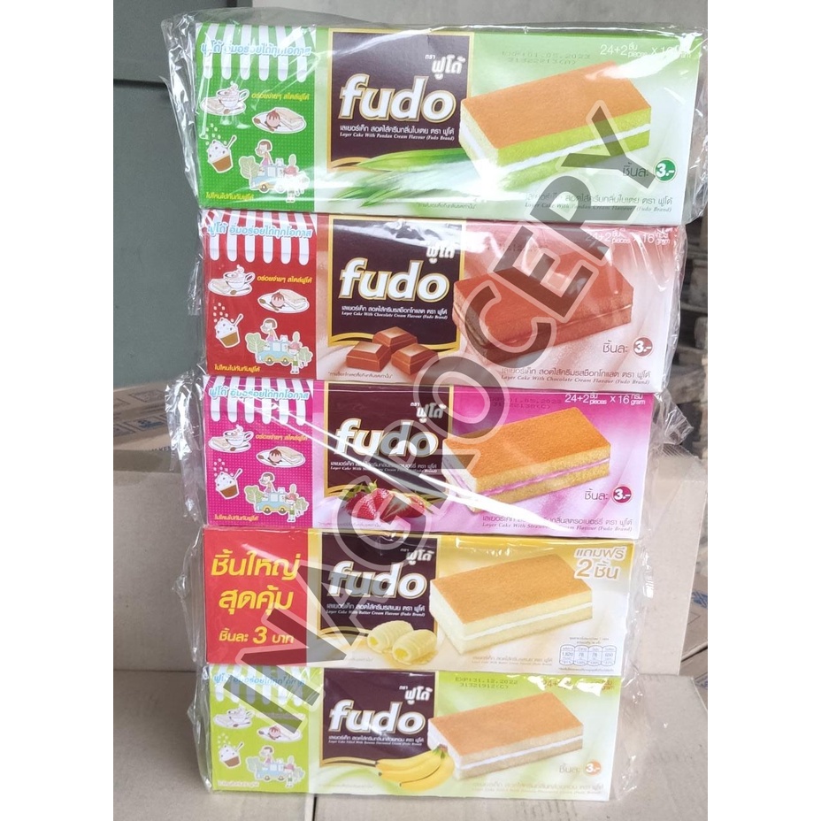 

FUDO LAYER CAKE ( ALL VARIANT ) ISI 24PCS