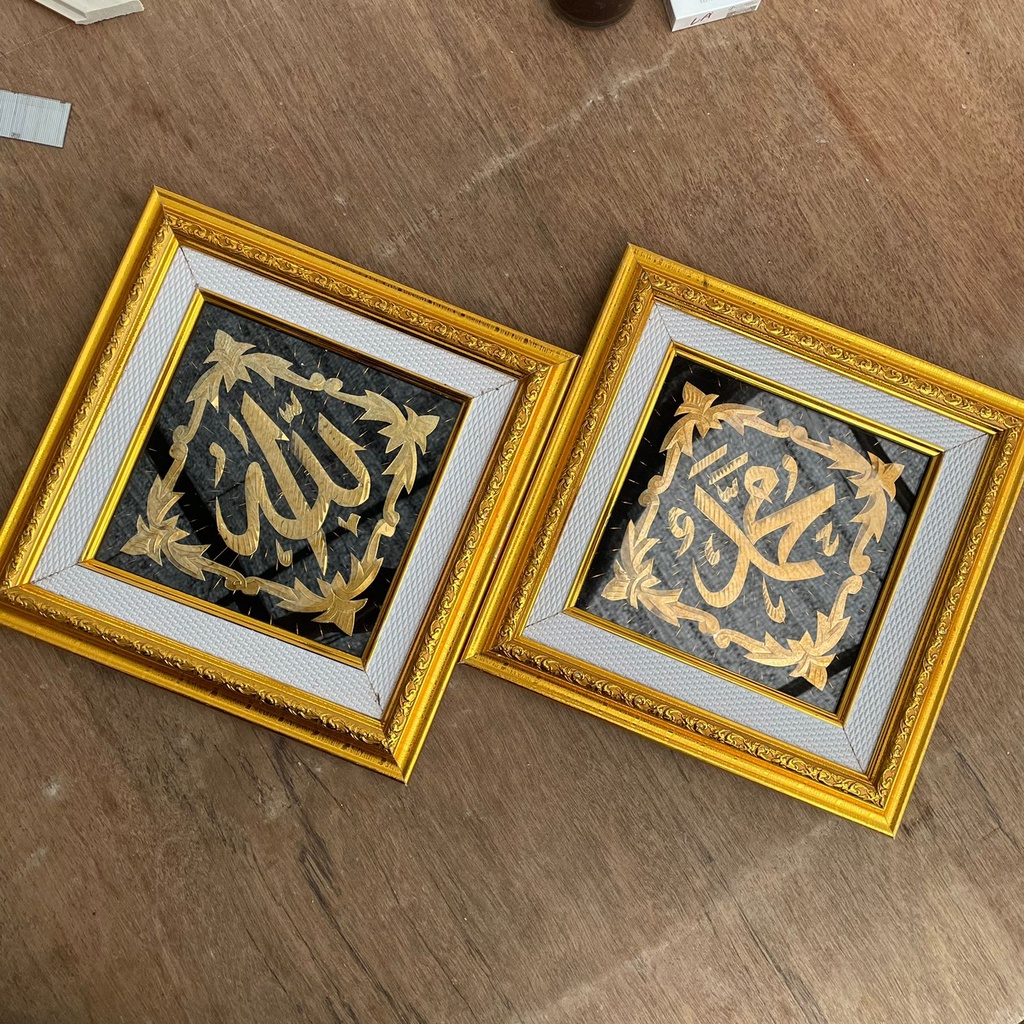 KALIGRAFI ALLAH MUHAMMAD TIMBUL