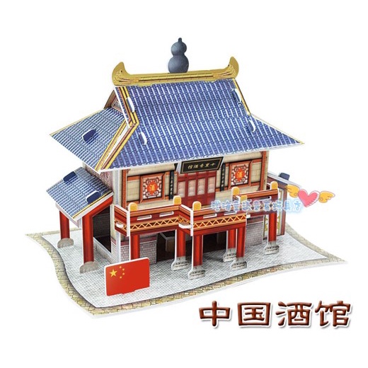 Mainan DIY Anak - Pazel Negara China - Souvenir Ulang Tahun - Pazel DIY - 3D Puzzle Bangunan Megah -  Mainan Murah