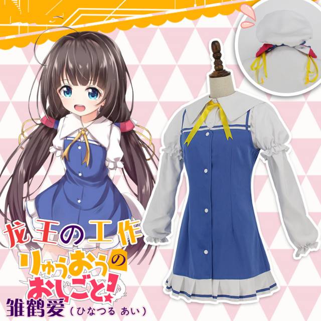 Hinatsuru ai cosplay costume