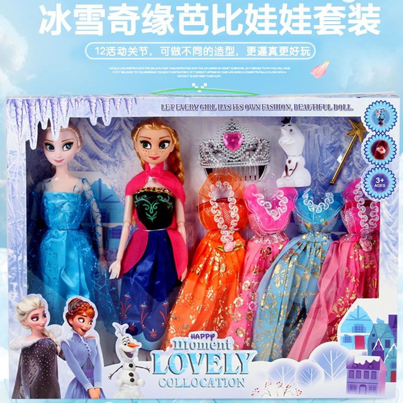 anna barbie indonesia