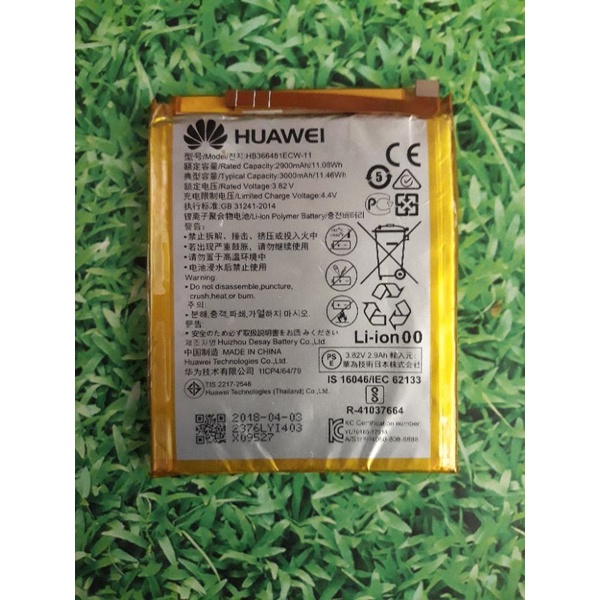 Baterai Batre Batu HP Huawei 9Lite