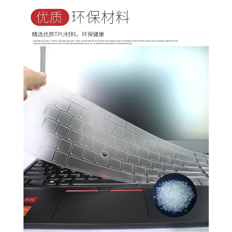 Film Pelindung Keyboard Notebook Lenovo ThinkPad E15 15.6 Inch E580 T570