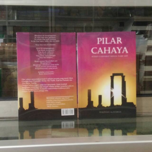 Pilar Cahaya