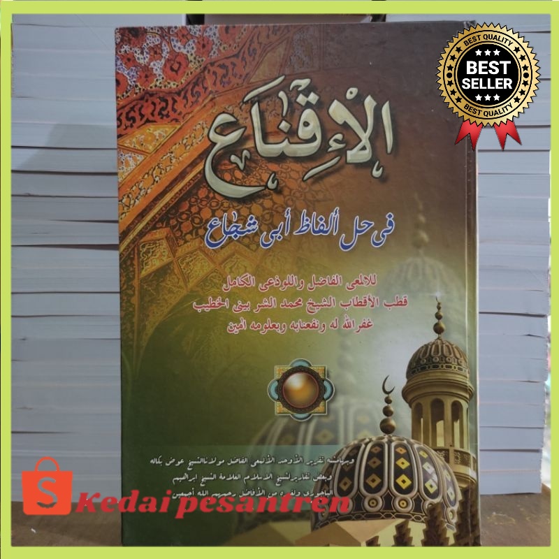 Iqna Iqna' Makna Pesantren Petuk