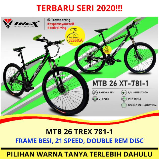 mtb trex 26