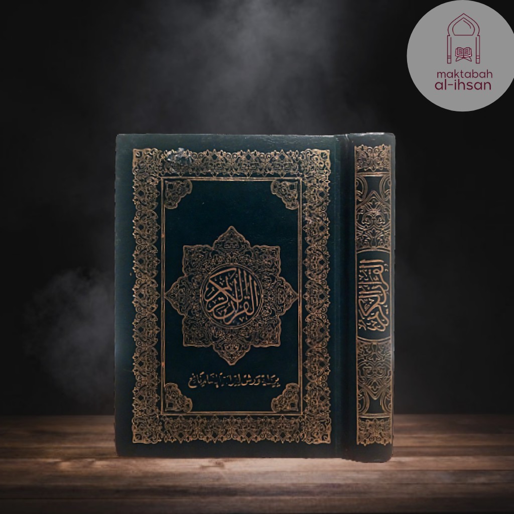 MUSHAF QIRAAT WARSY An Nafi' Jalur Abu Ya'qub مصحف ورش عن نافع من طريق أبي يعقوب