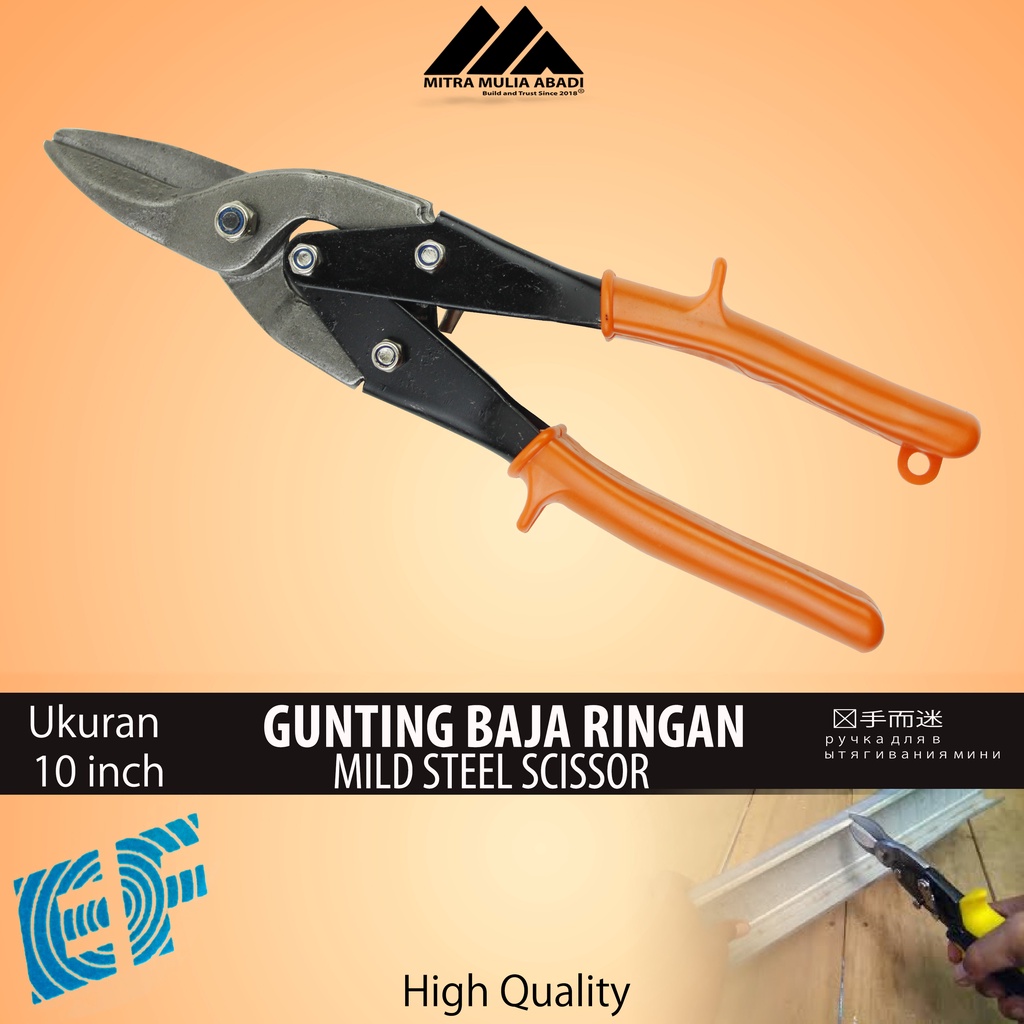 Gunting Baja Ringan Holo Kulit Stainles Karpet Seng STC