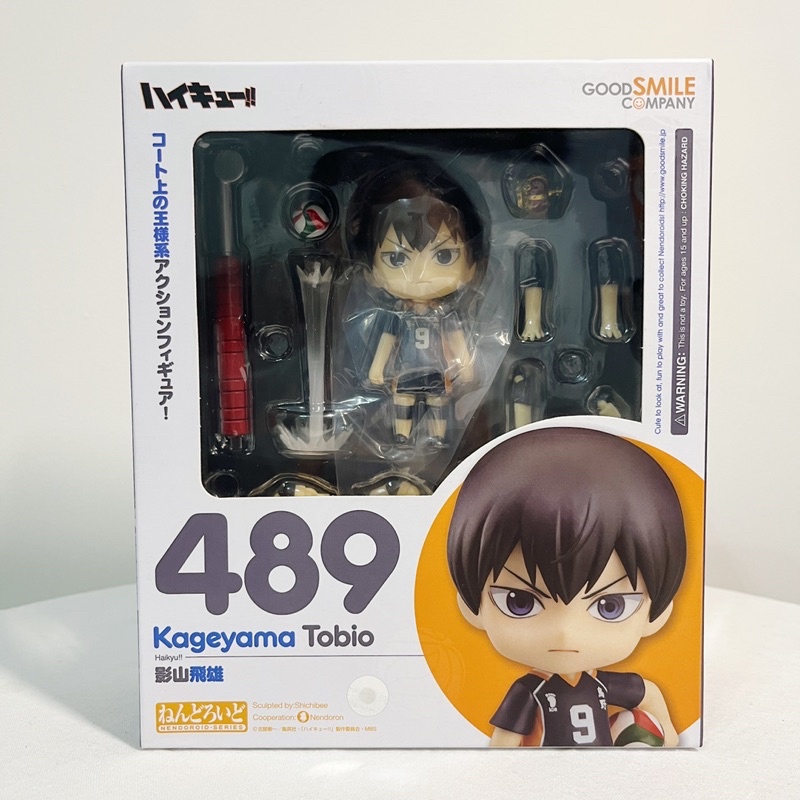 Nendoroid Kageyama Tobio MISB Original