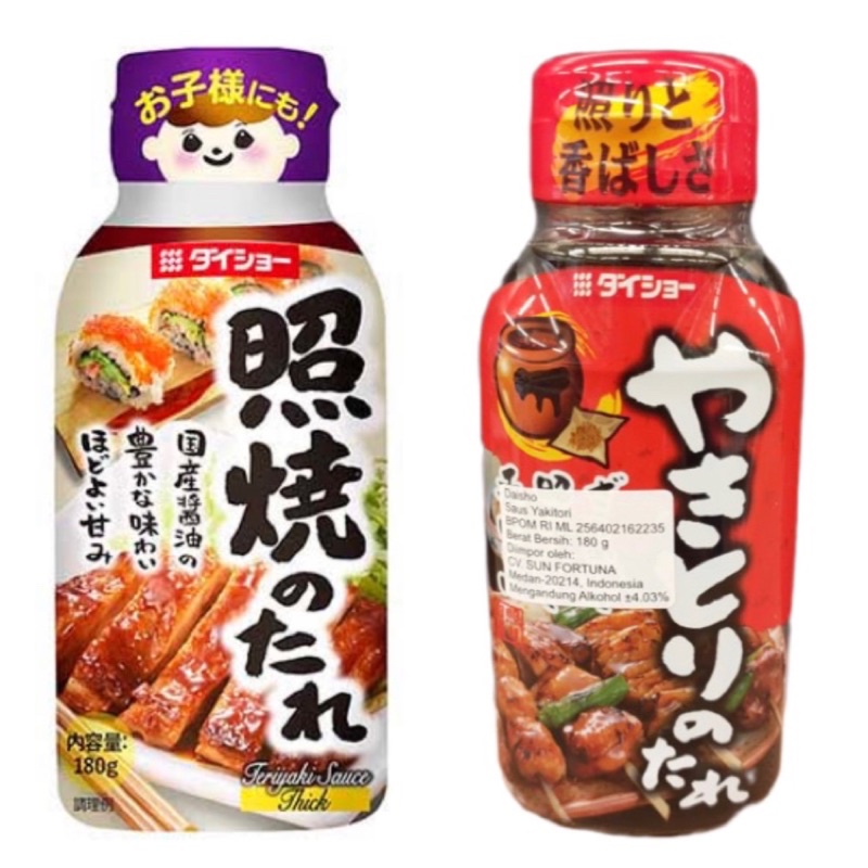 

Daisho Yakitori Sauce 180gr/Daisho Teriyaki Sauce Thick 180gr/SAUS/YAKITORI/bumbu/OLES/SATE/Ala/JEPANG/IMPORT/Daisho/Yakitori/Sauce/180gr/Daisho/Teriyaki/Sauce /Thick