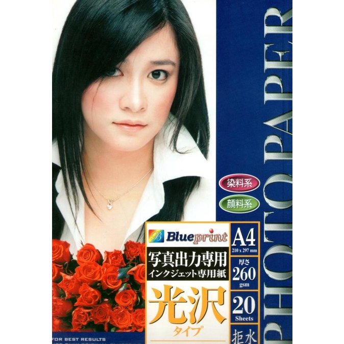 

yang dicari@@@@] Kertas Foto Blueprint 260gr