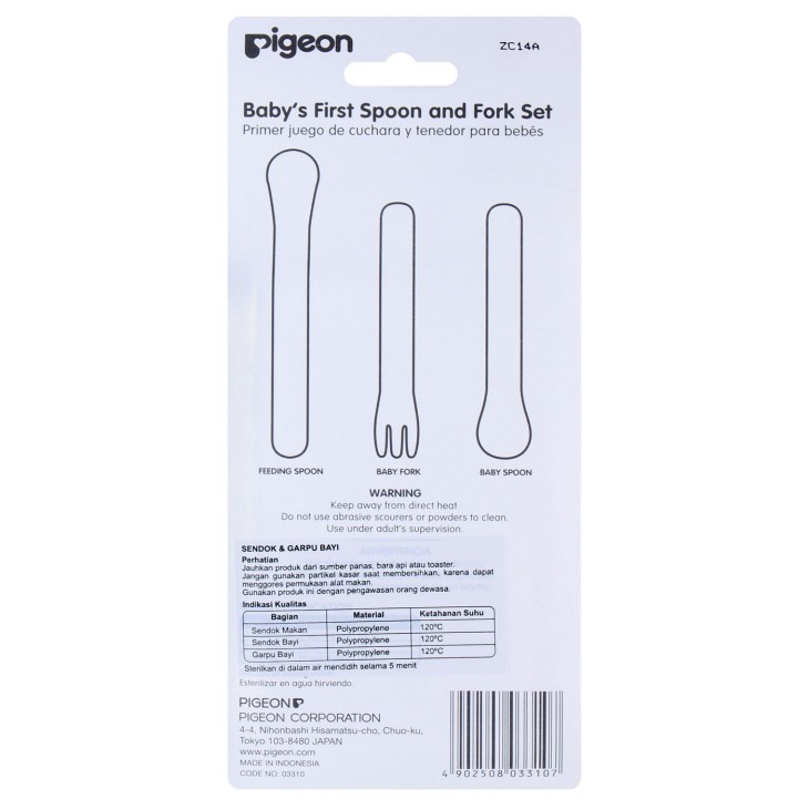 Sendok Makan Bayi Set Isi 3 pcs Pigeon Baby Spoon Fork Set