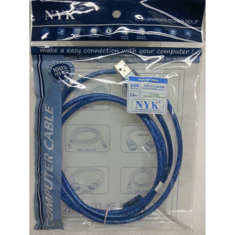 NYK Kabel USB Extension 5 Meter