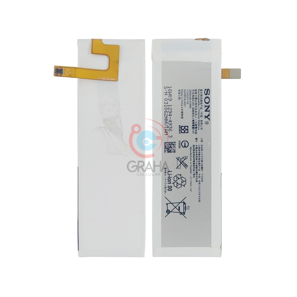 BATERAI / BATTERY / BATRE SONY XPERIA M5 / E5603