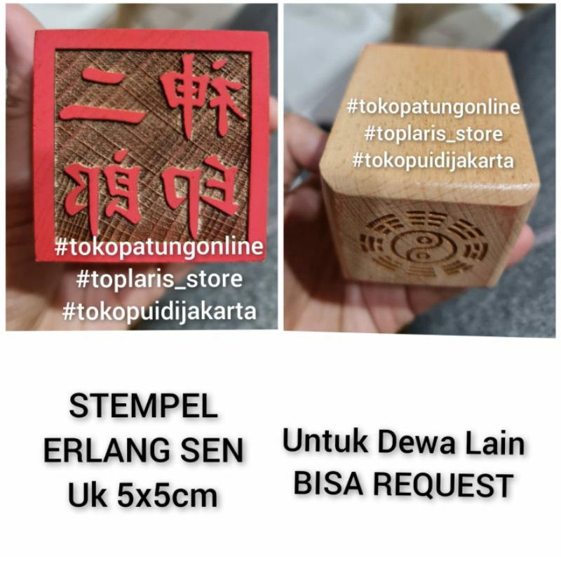 

STEMPEL DEWA ERLANG SEN KAYU ASLI MURAH