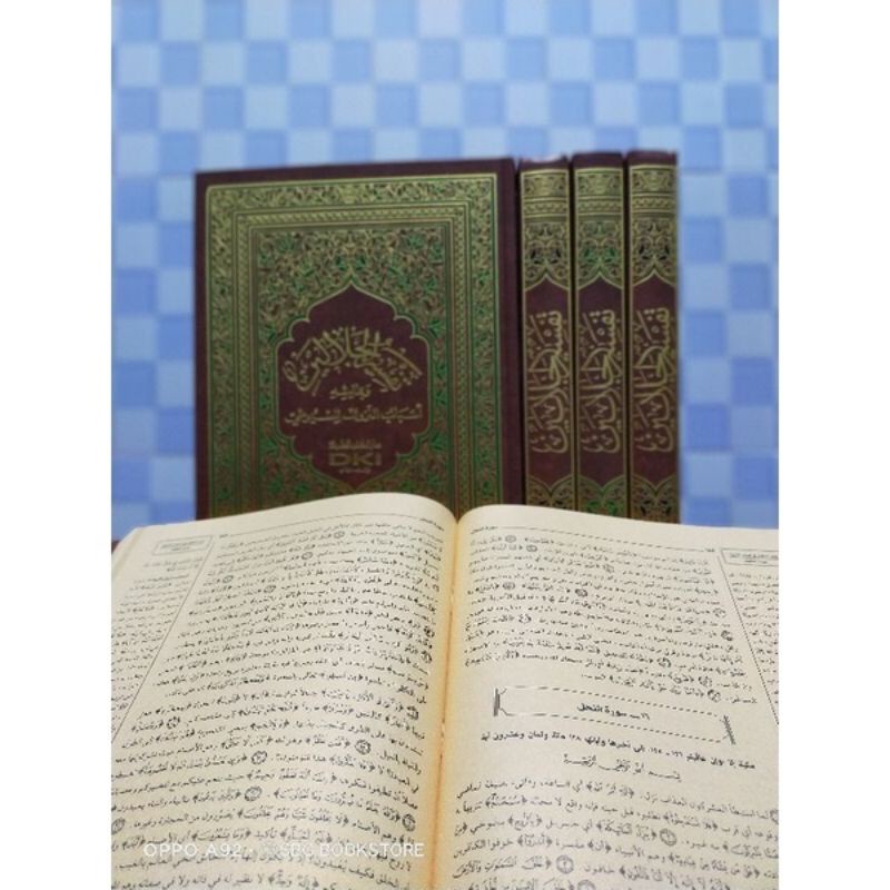 Tafsir Jalalain DKI