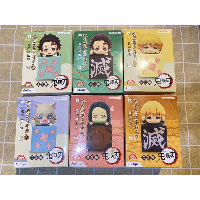 Hikkake figure demon slayer zenitsu tanjiro nezuko inosuke