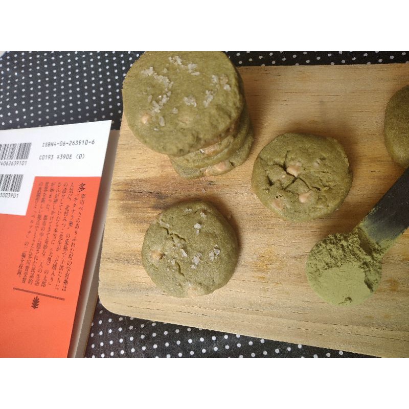 

Salted Matcha (Green Tea) Cookie