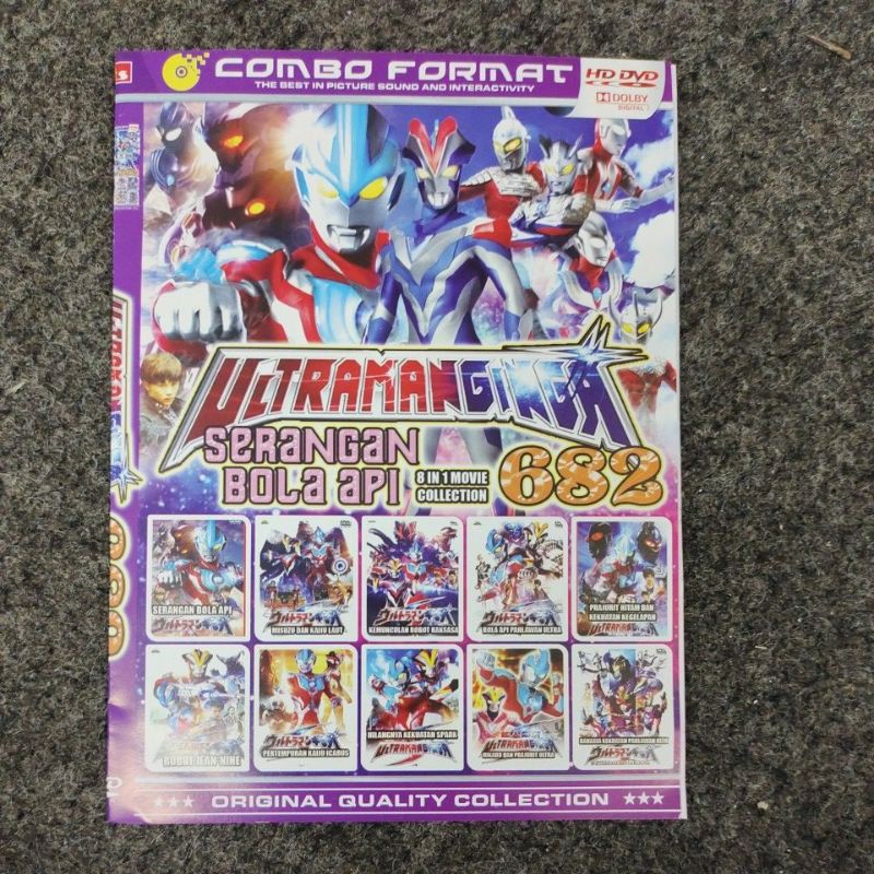 KASET FILM COLLECTION ULTRAMAN GINGA 682