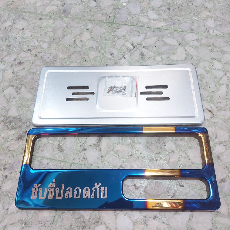 WADAH TEMPAT PLAT NOMOR STAINLESS TWOTONE THAILAND UNTUK SEMUA JENIS SEPEDA MOTOR