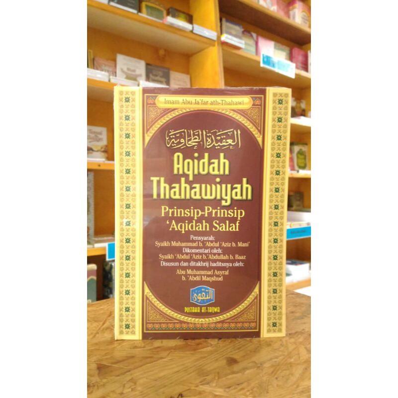 Aqidah Thahawiyah