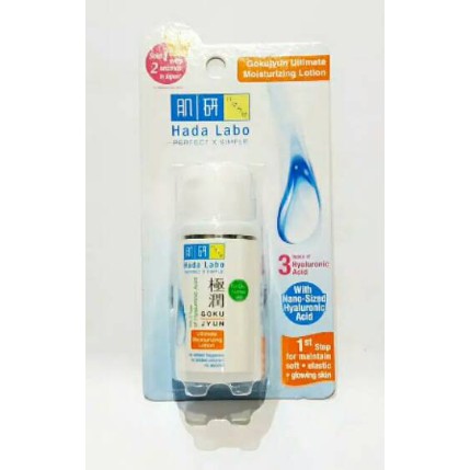 [ GROSIR ] HADA LABO GOKUJYUN ULTIMATE MOISTURIZING LOTION 30 ML