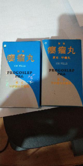 Progoslep Pill Ying / Jia Liu Wan Obat Gondok : Gangguan Sulit Tidur