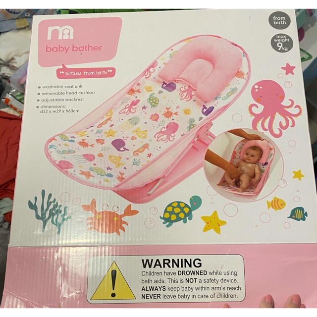 mothercare baby bather