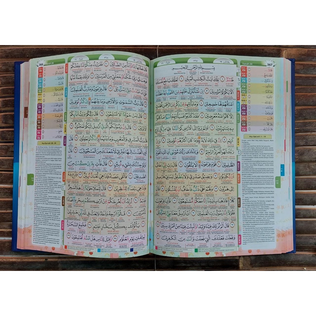 Al-Quran Hafalan Anak +  Teks Latin  HAFAZAN JUNIOR | 21x30cm (A4) | Al-Qosbah