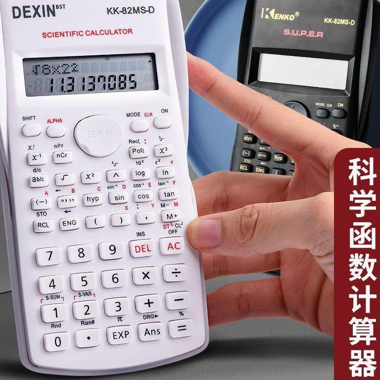 

HARGA TERMURAH 9523 TOPER Kalkulator Scientific Calculator Sin Cos Tan Function Aesthetic Estetik ㄳ