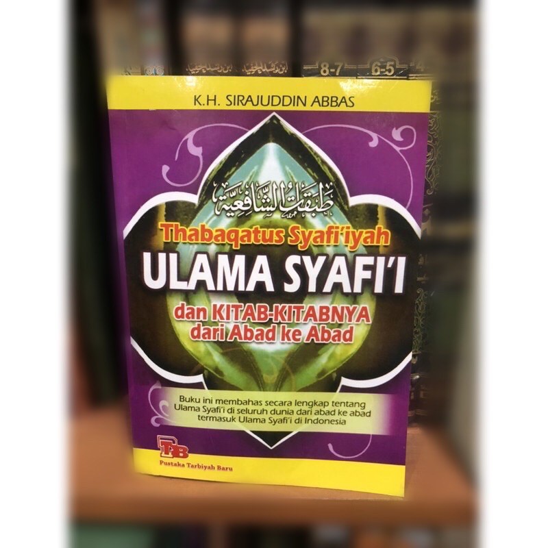 Thabaqatus syafiiyah ulama syafi’i