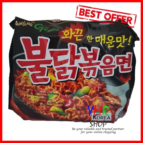 Samyang Mie Instan Green Buldak Extra Hot Extreme / Original / Cheese / Carbonara Chicken Flavor Halal Murah