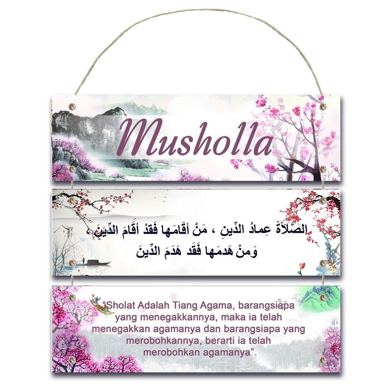 hiasan dinding mushola dekorasi dinding dekorasi mushola bisa custom