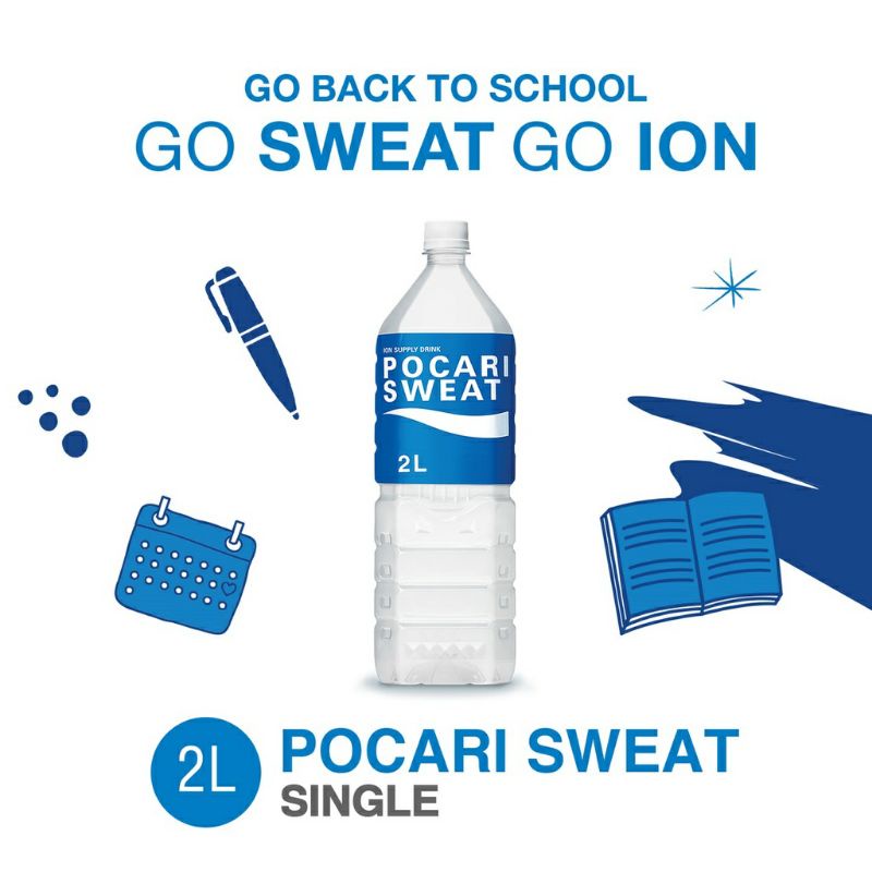 

Pocari sweat 2 L