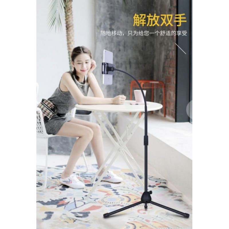 175cm Lazypot Lantai Phone Tablet Holder Mobile Lazy Pot Floor Stand lazypod H3