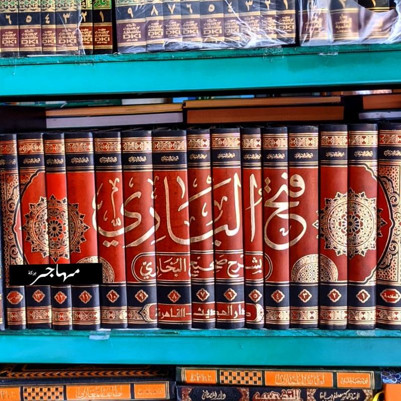 kitab Fathul Bari Syarah Shohih Bukhori15 Jilid - Darul Hadis Mesir
