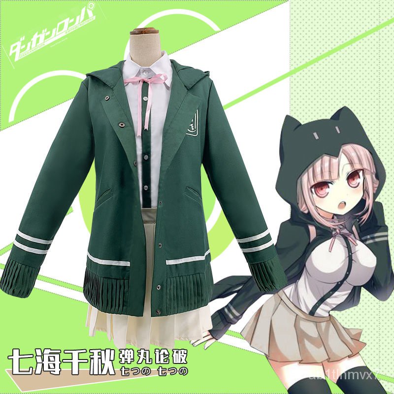 Anime Danganronpa Nanami ChiaKi Cosplay Costume Long-sleeved Jacket Short Skirt School Uniform