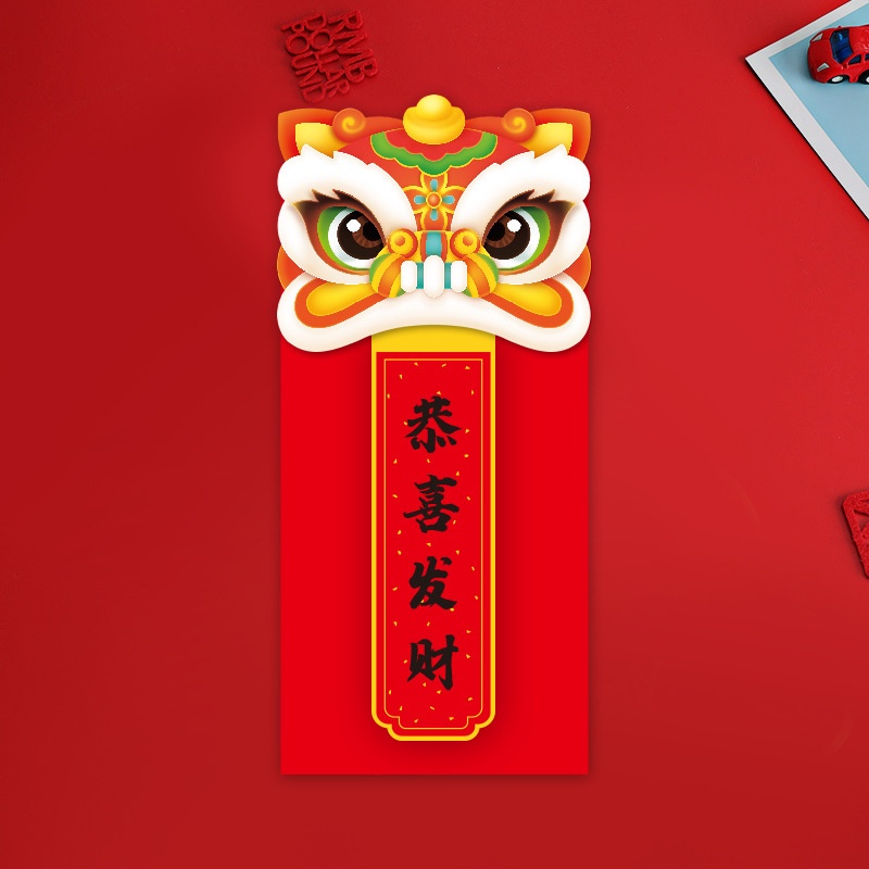 2022 Year of the Tiger Red Envelope Bag Window Hollowed Out Personalized Creativity New Year's Money Bag 2022虎年红包袋开窗镂空个性创意过年压岁钱袋利是封