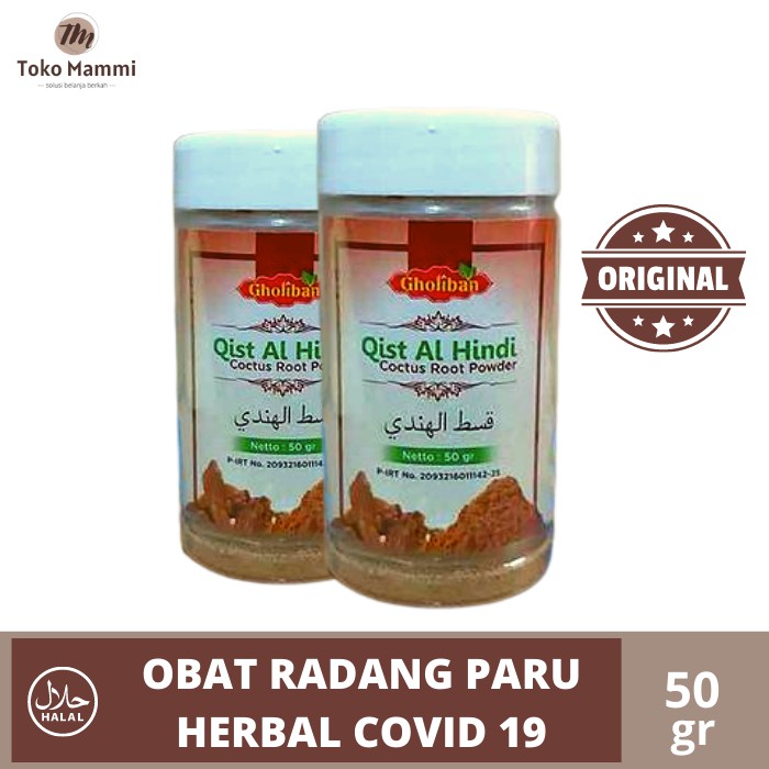 Qusthul Al Hindi Qust Qist Al Hindi Serbuk Kayu India Herbal Covid19 Original Gholiban 50gr